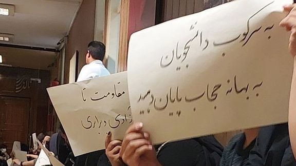 تلاشها برای سرکوب دانشجویان: حراست دانشگاه بهشتی به کلاسهای درس حمله کرد