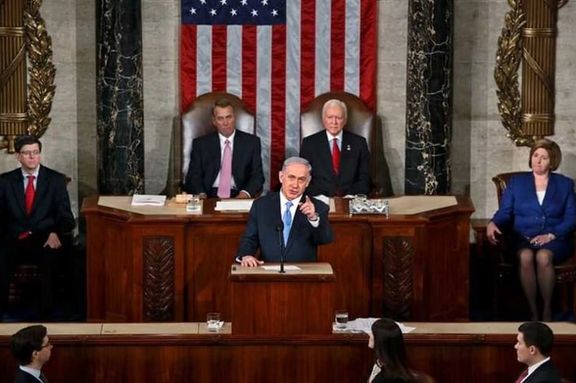 سخنرانی نتانیاهو در کنگره در سوم مارس ۲۰۱۵