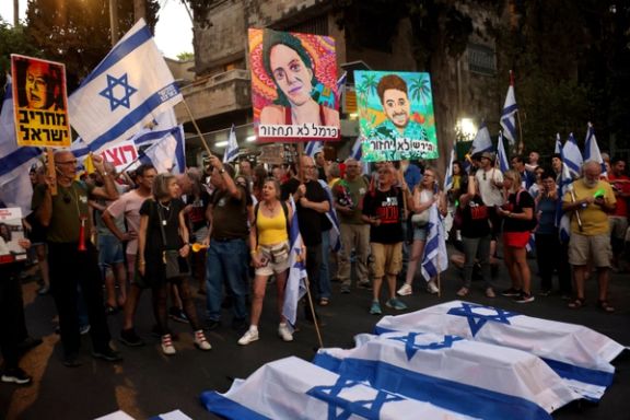 تظاهرات برای آزادی گروگانهای در بند حماس، تلآویو، ۱۲ شهریور