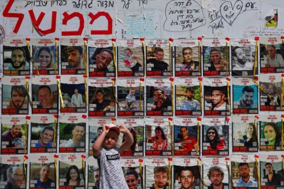 تصاویر گروگانهای اسرائیلی در بند حماس روی دیواری در تلآویو، چهارم اردیبهشت