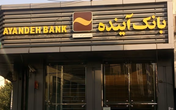 مدیرکل نظارت بانکی: بانک آینده حدود ۷۵۰ هزار میلیارد تومان بدهکار است