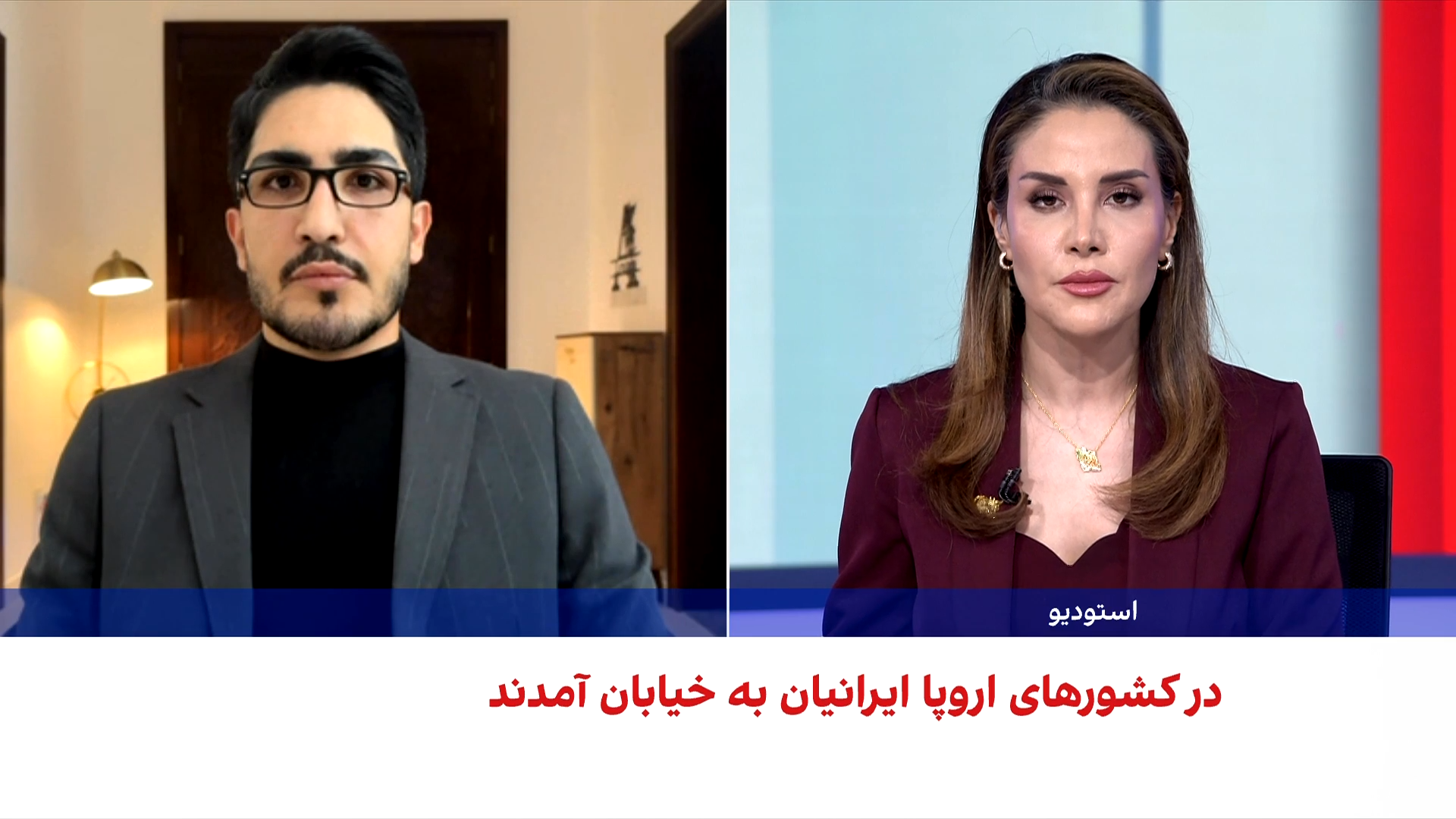 انتقاد از سکوت مراجع شیعه؛ نامه به علی سیستانی