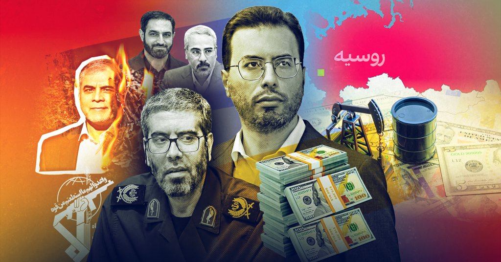 IRGC commander, son helped build new oil-sales network