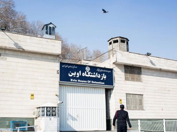 Entrance of Iran's Evin prison. FILE PHOTO
