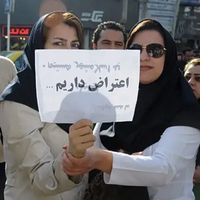 ممرضون إيرانيون يُستبعدون من احتفال رسمي بعد انتقادهم تدني الأجور