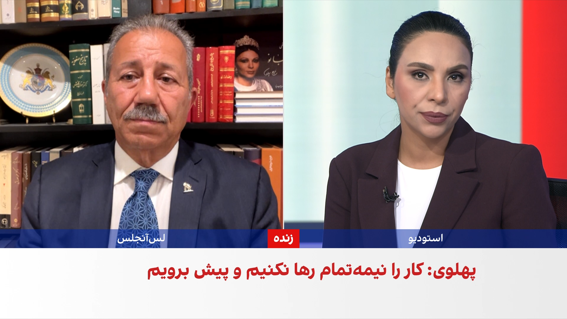 تاکید شاهزاده رضا پهلوی بر هدف‌گیری زیرساخت‌های حکومت ایران برای بازگشت مردم به خیابان