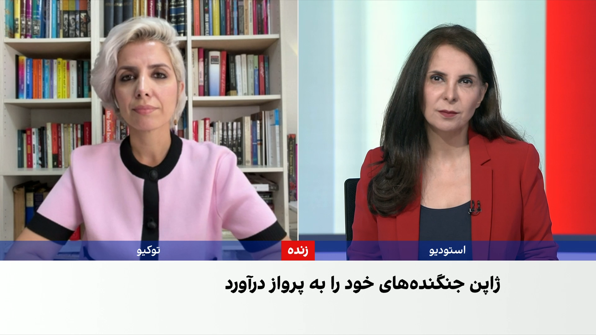نقض حریم هوایی مورد ادعای ژاپن از سوی هواپیمای نظامی روسیه