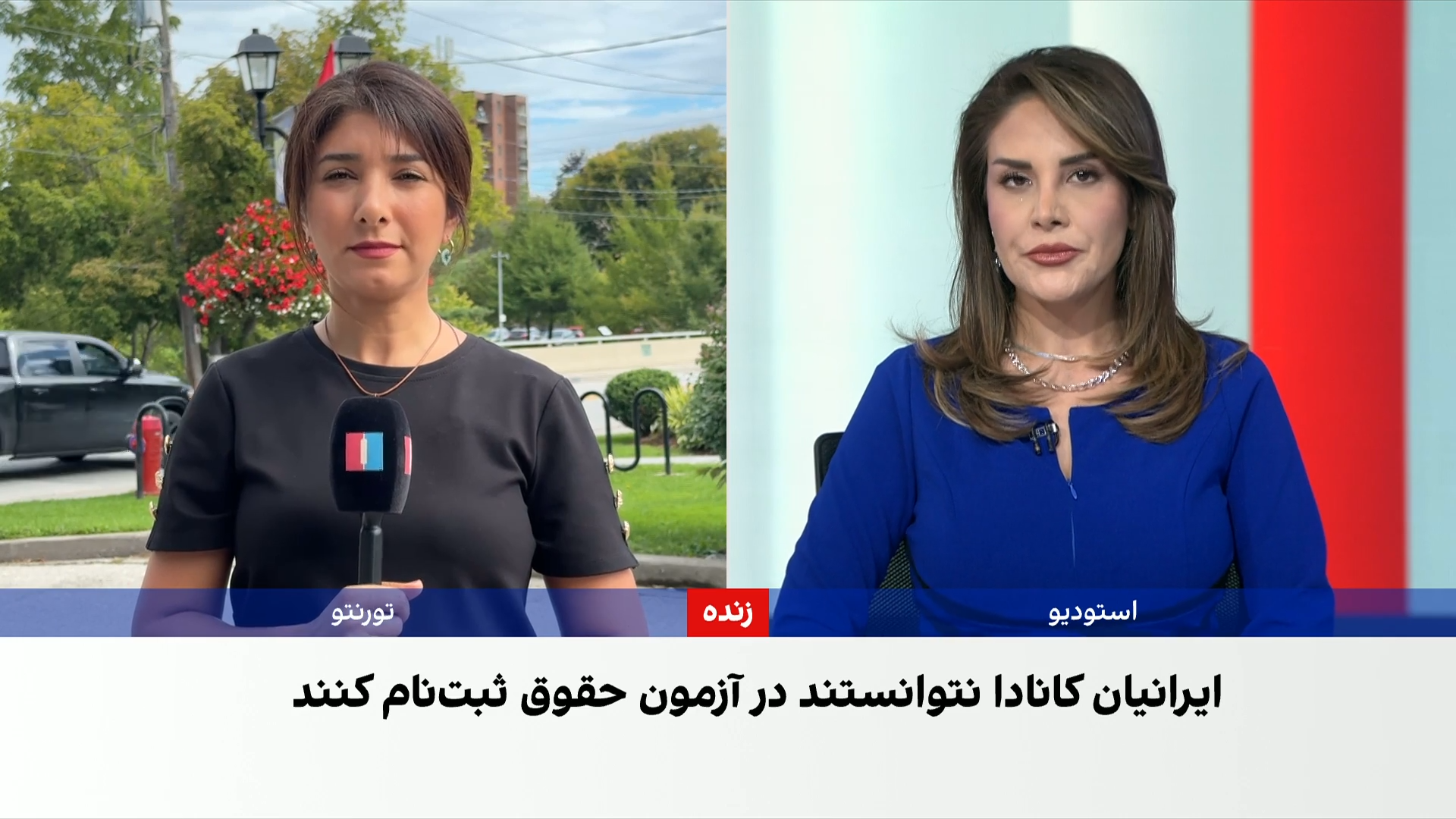 محدودیت تازه برای داوطلبان ایرانی آزمون حقوق در آمریکای شمالی