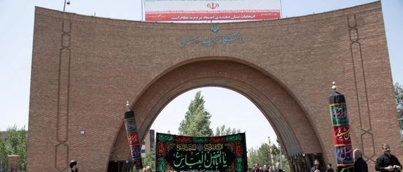 سرپرست دانشگاه تربیت مدرس: رتبه علمی دانشگاههای ایران در رتبهبندی اخیر جهانی افت کرده