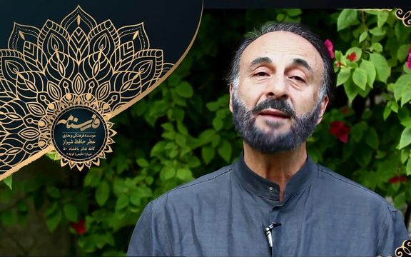 Families Of Iranian Victims Continue Campaign To Oust Oberlin Professor