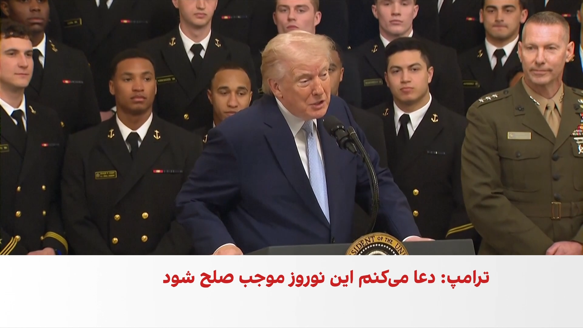 ترامپ: کسی در حکومت ایران برای مذاکره باقی نمانده است