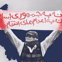 جمهوری اسلامی محمد امینی دهاقانی، از معترضان دیماه، را اعدام کرد