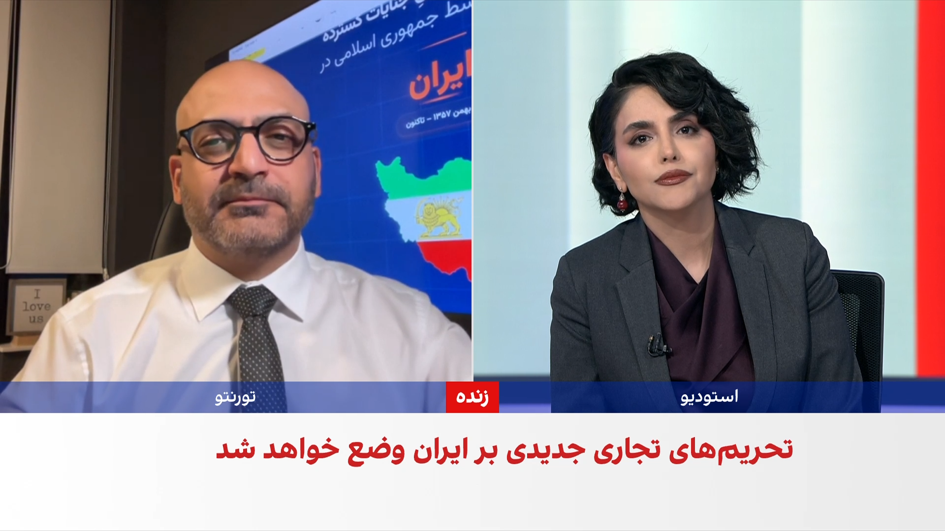صادق بیگدلی: تحریم‌ها انتقال تجهیزات برای جمهوری اسلامی را پرهزینه می‌کند