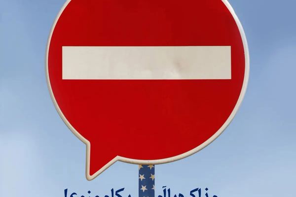 خوف خامنئي من التفاوض: كيف يعرّي السلام الحقيقة