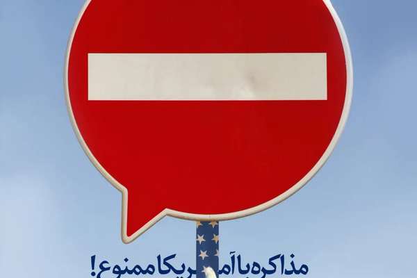 وحشت خامنهای از مذاکره؛ چگونه صلح واقعیت را برهنه میکند