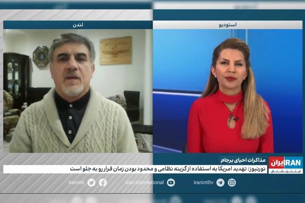دبلوماسي إيراني سابق: طهران ورقة بيد الصين وروسيا.. والمفاوضات المقبلة صعبة للغاية