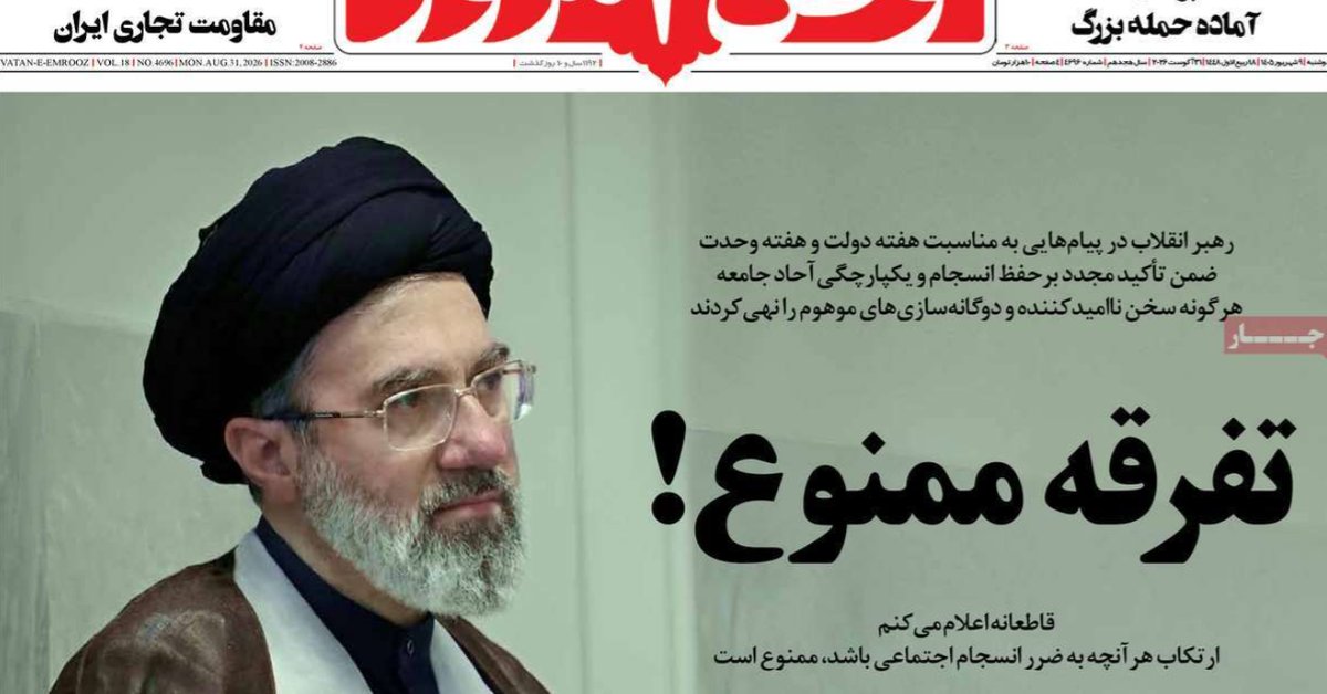 تفاقم الانقسامات.. وخارطة طريق المرشد.. والاستنزاف الاقتصادي.. والمشاريع الوهمية تفاقم الانقسامات.. وخارطة طريق المرشد.. والاستنزاف الاقتصادي.. والمشاريع الوهمية