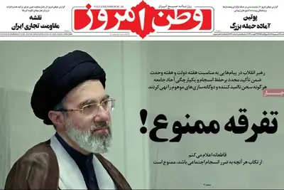 تفاقم الانقسامات.. وخارطة طريق المرشد.. والاستنزاف الاقتصادي.. والمشاريع الوهمية
