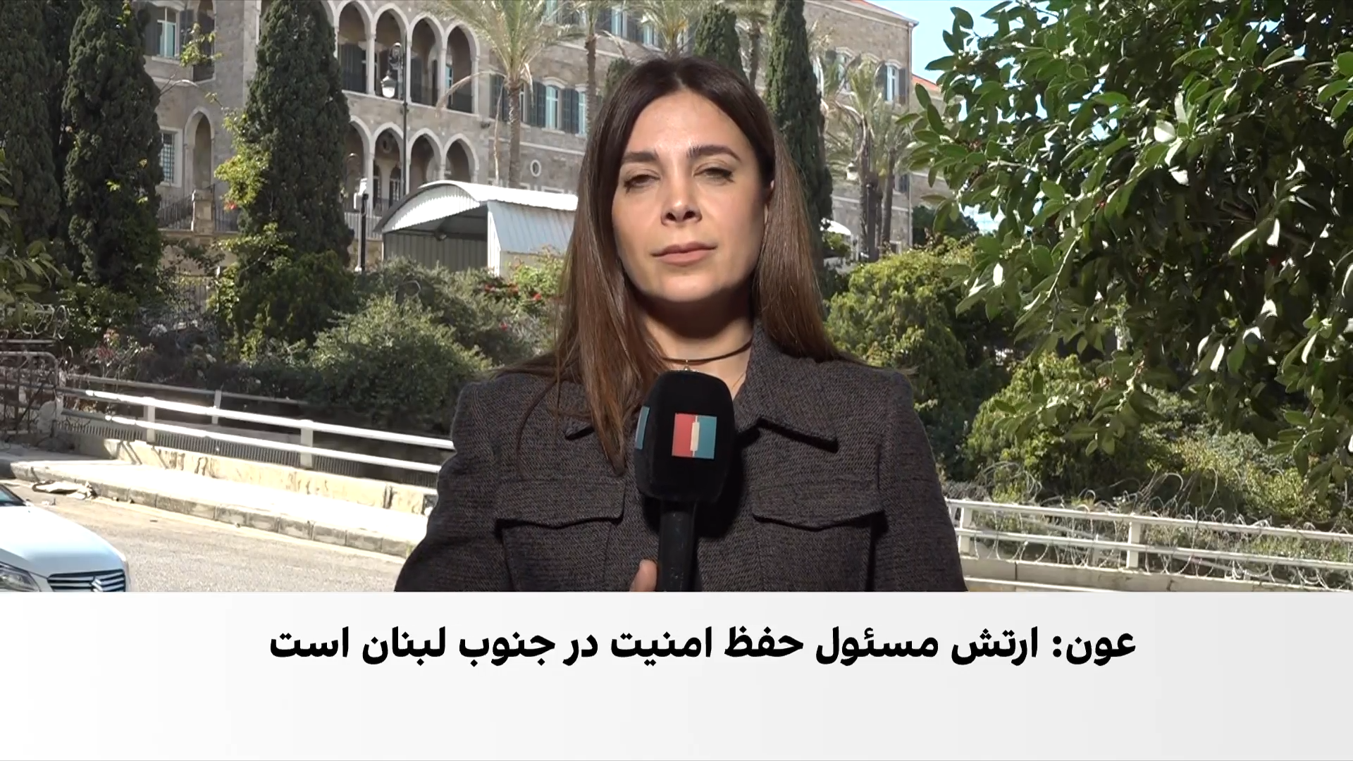 تاکید رییس‌جمهوری لبنان بر حمایت کامل از ارتش این کشور