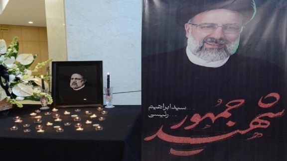 اتحاد علیه ایران هستهای: هیچ دولتی نباید مرگ «قصاب تهران» را تسلیت بگوید