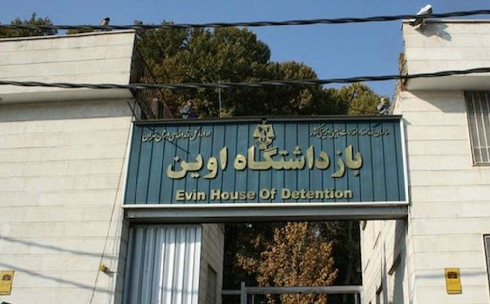 خاص: معاقبة سجينات إيرانيات بعد ترديدهن هتافات ضد النظام أثناء زيارة وفد قضائي لسجن إيفين