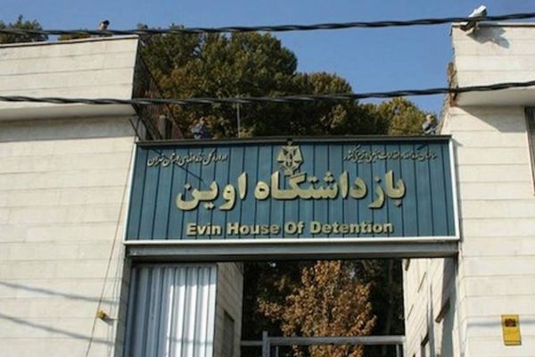 خاص: معاقبة سجينات إيرانيات بعد ترديدهن هتافات ضد النظام أثناء زيارة وفد قضائي لسجن إيفين