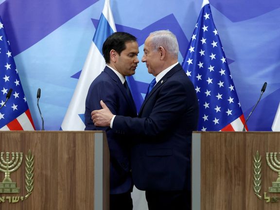 US Secretary of State Marco Rubio and Israeli Prime Minister Benjamin Netanyahu make a joint statement to the media at the Prime Minister's office in Jerusalem on February 16, 2025.