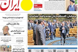 خطة أميركية-إسرائيلية.. ولقاء قاليباف ومجتبى.. والحصار البري.. والصراع البرلماني