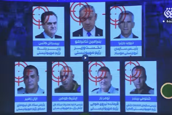 تلویزیون جمهوری اسلامی «فهرست ترور» مقامهای ارشد اسرائیلی از جمله نتانیاهو را پخش کرد