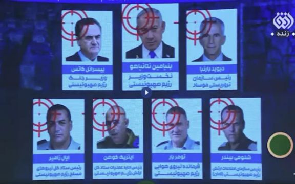تلویزیون جمهوری اسلامی «فهرست ترور» مقامهای ارشد اسرائیلی از جمله نتانیاهو را پخش کرد