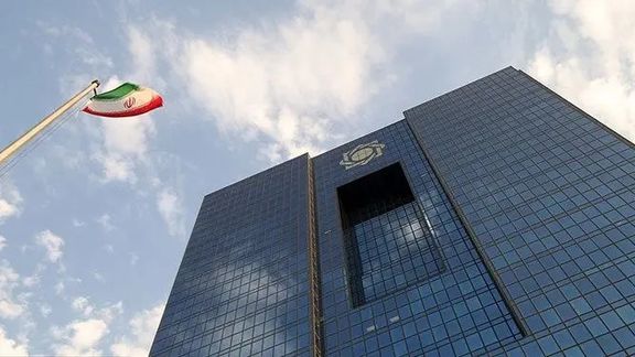 کاهش ۲۰ درصدی داراییهای خارجی بانک مرکزی ایران