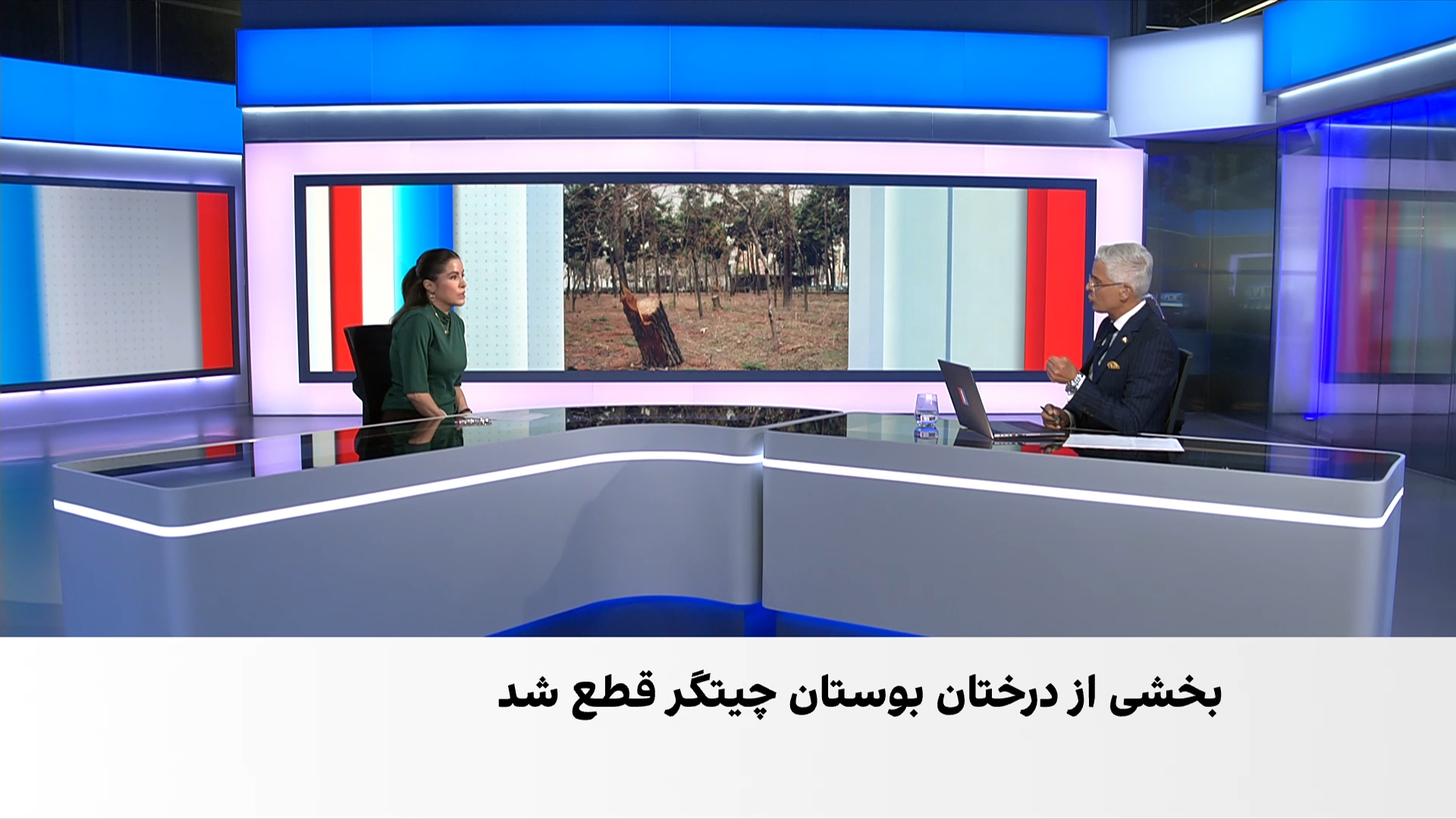 بحران آب در تهران؛ روایت مخاطبان ایران‌اینترنشنال از بی‌آبی تا خشک شدن درختان چیتگر