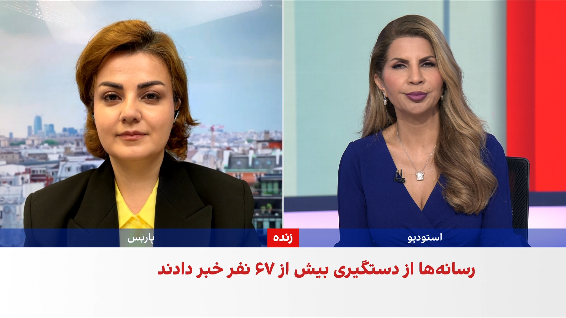 موج گسترده بازداشت مقام‌های عراقی در کارزار مبارزه با فساد