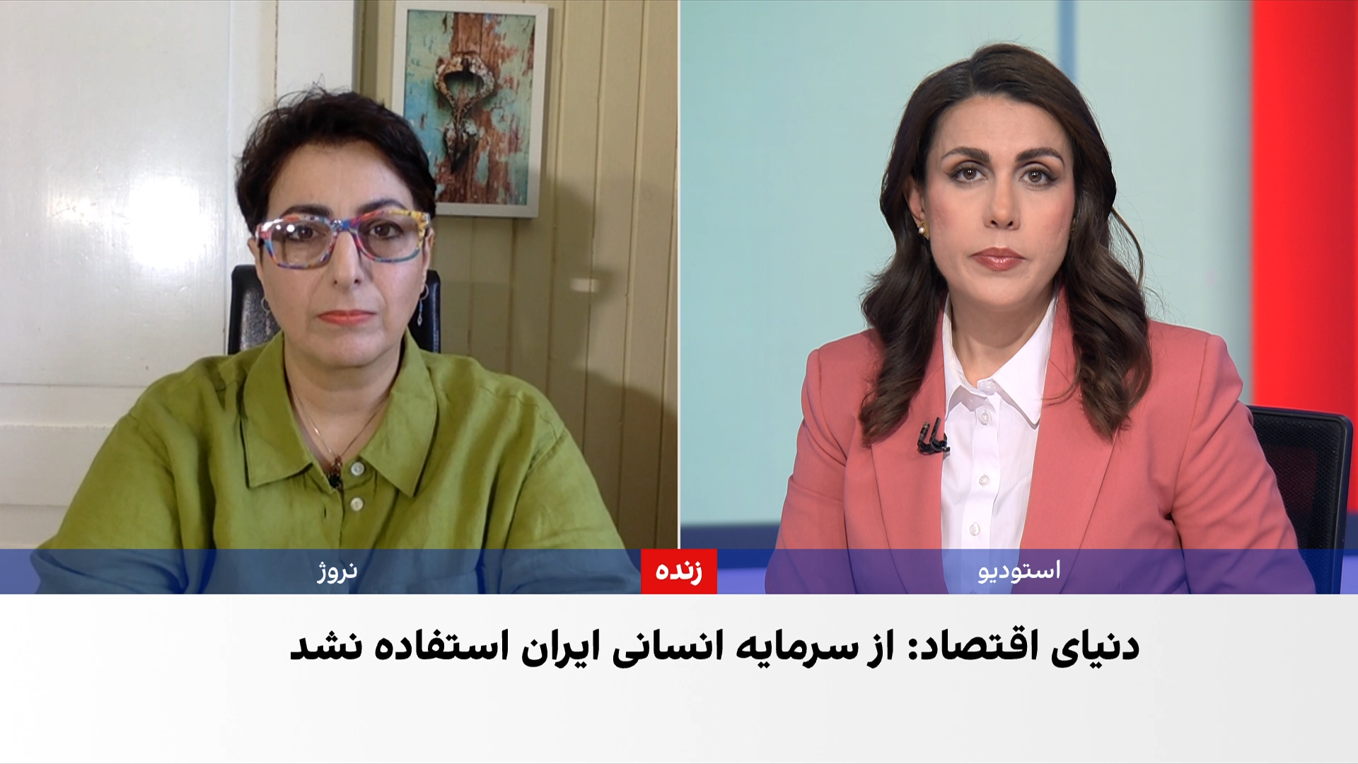 هشدار درباره از دست رفتن سرمایه انسانی ایران به دلیل سیاست‌های جمهوری اسلامی