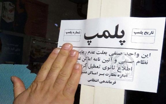 دادستان شهرستان بهارستان: کافهای که مشروب سرو میکرد پلمب شد و سه نفر بازداشت شدند