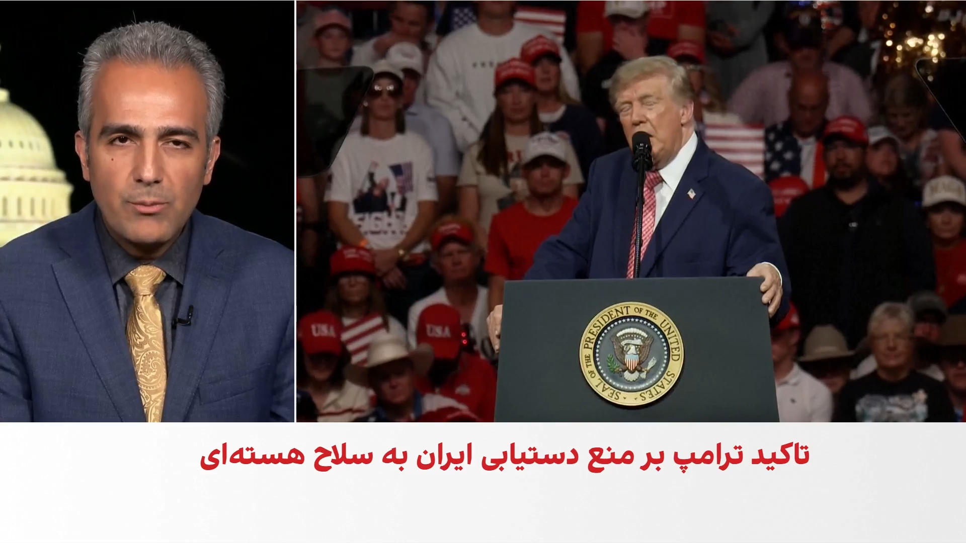 ترامپ: آمریکا از نظر اقتصادی و نظامی دست بالا را در برابر ایران دارد