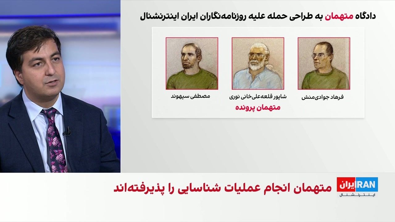 ادامه رسیدگی به پرونده سه ایرانی متهم به اقدام امنیتی علیه مجتبا پورمحسن و کامبیز حسینی