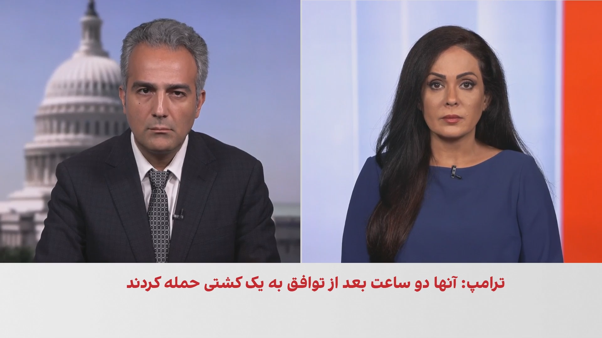 آغاز موج تازه حملات آمریکا علیه اهدافی در ایران