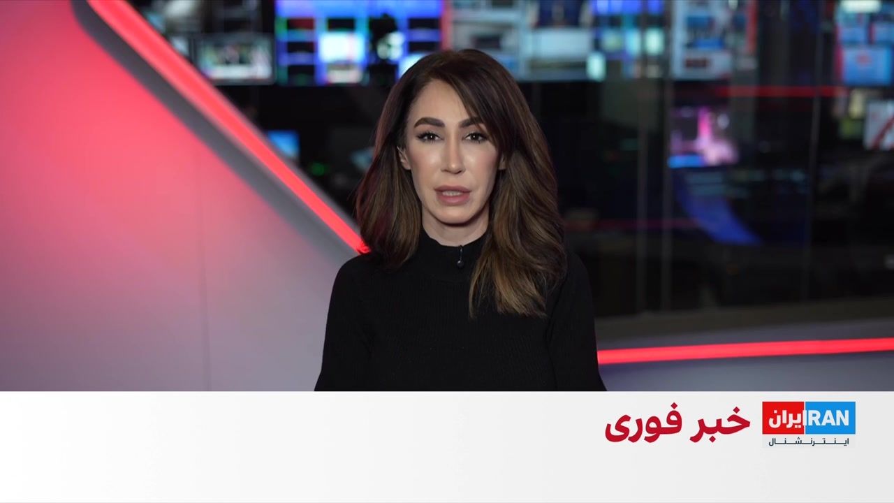 تازه‌ترین واکنش‌ها در آمریکا به اعتراضات در ایران