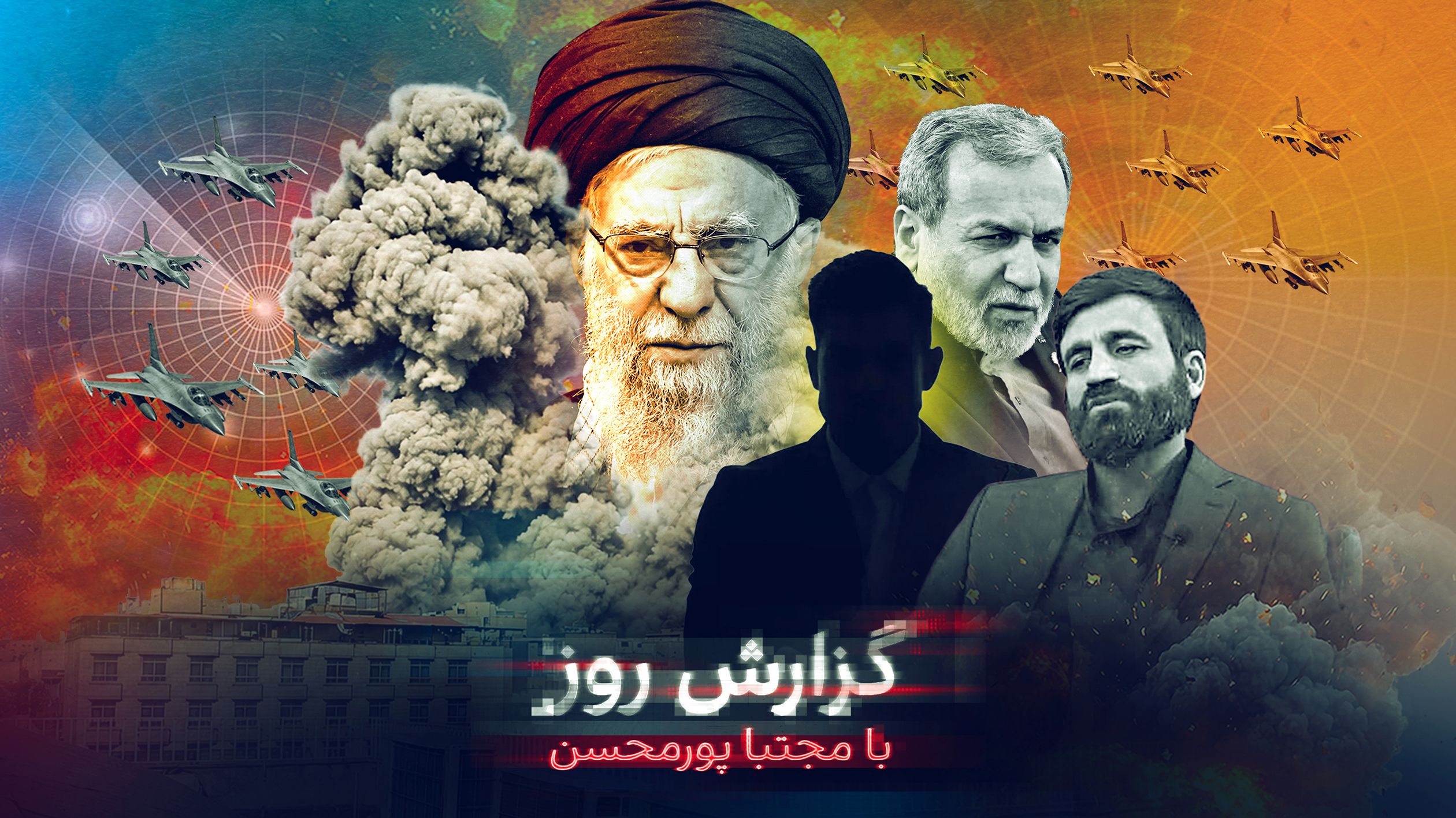 جزئیات تازه از نفوذ موساد به بیت خامنه‌ای؛ مسوول پدافند ۲۳ دقیقه قبل از شلیک خبر داشت