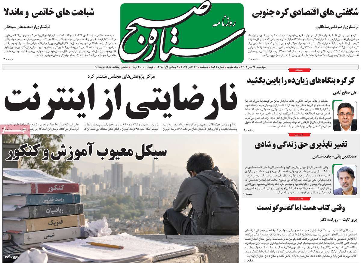 "الهيبة" الأميركية.. والاتهامات البريطانية.. و"المناكفات" السياسية.. والانهيار الاقتصادي
