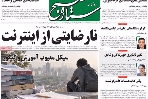 "الهيبة" الأميركية.. والاتهامات البريطانية.. و"المناكفات" السياسية.. والانهيار الاقتصادي