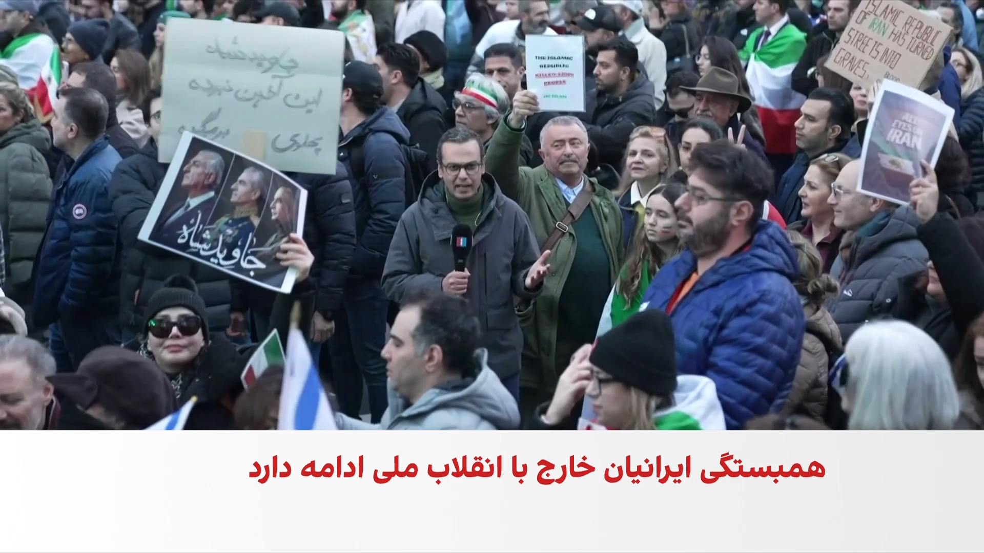 تجمع هزاران ایرانی مقابل دفتر نخست‌وزیر بریتانیا