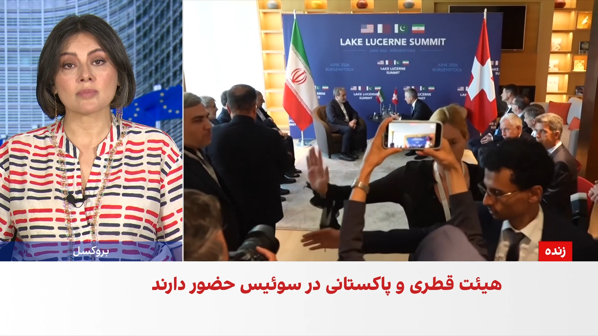 جی‌دی ونس و هیات جمهوری اسلامی وارد بورگن‌اشتوک سوییس شدند