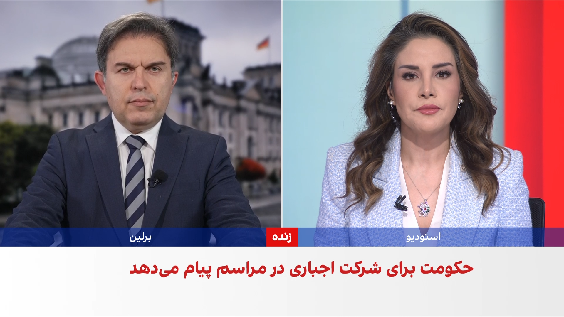 گزارش‌ها از آماده‌باش گسترده آمریکا با جنگنده‌های اف-۳۵ و سامانه‌های پدافند موشکی