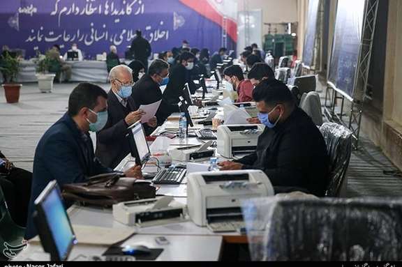 An office to register candidates for Iran’s parliamentary elections