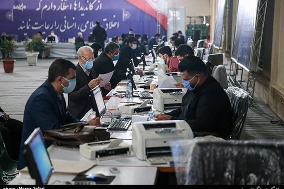 An office to register candidates for Iran’s parliamentary elections