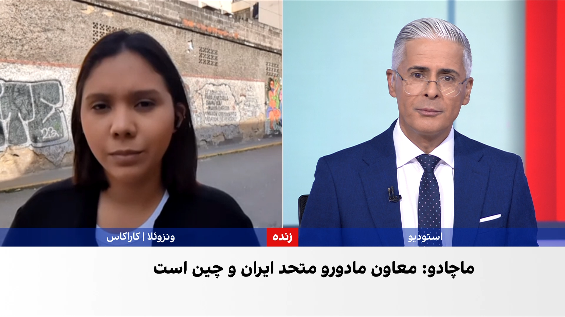 پرواز پهپادهای ناشناس بر فراز کاراکاس