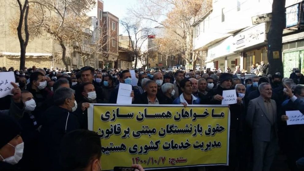 Retirees protest in Tehran for higher social security payments. December 28, 2021