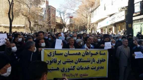 Retirees protesting in Iran on Tuesday.
